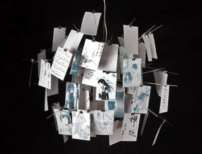 Люстра Zettel'z